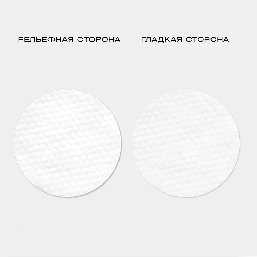 Очищающие пэды с галактомисисом Manyo Galactomy Clearskin Pad