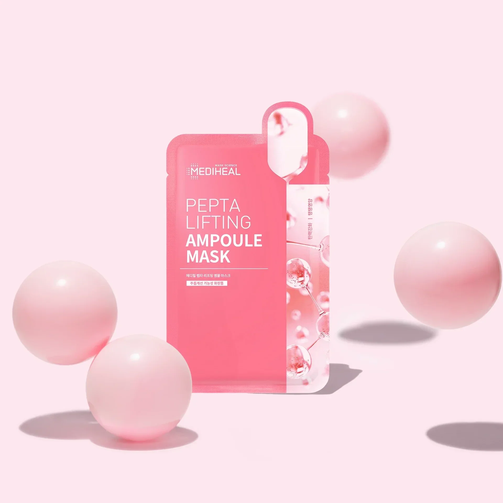 Маска-ампула Pepta Lifting