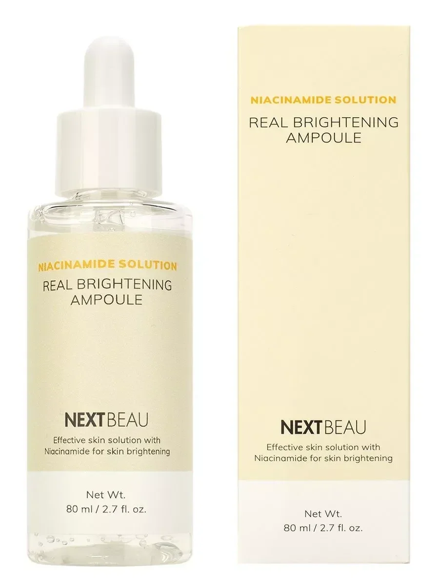Сыворотка осветляющая ампульная для лица с ниацинамидом 80мл NEXTBEAU