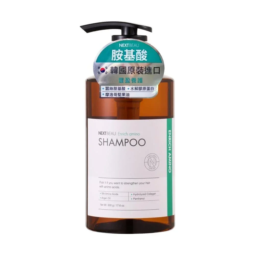 Восстанавливающий шампунь для ломких волос с аминокислотами NEXTBEAU ENRICH AMINO SHAMPOO
