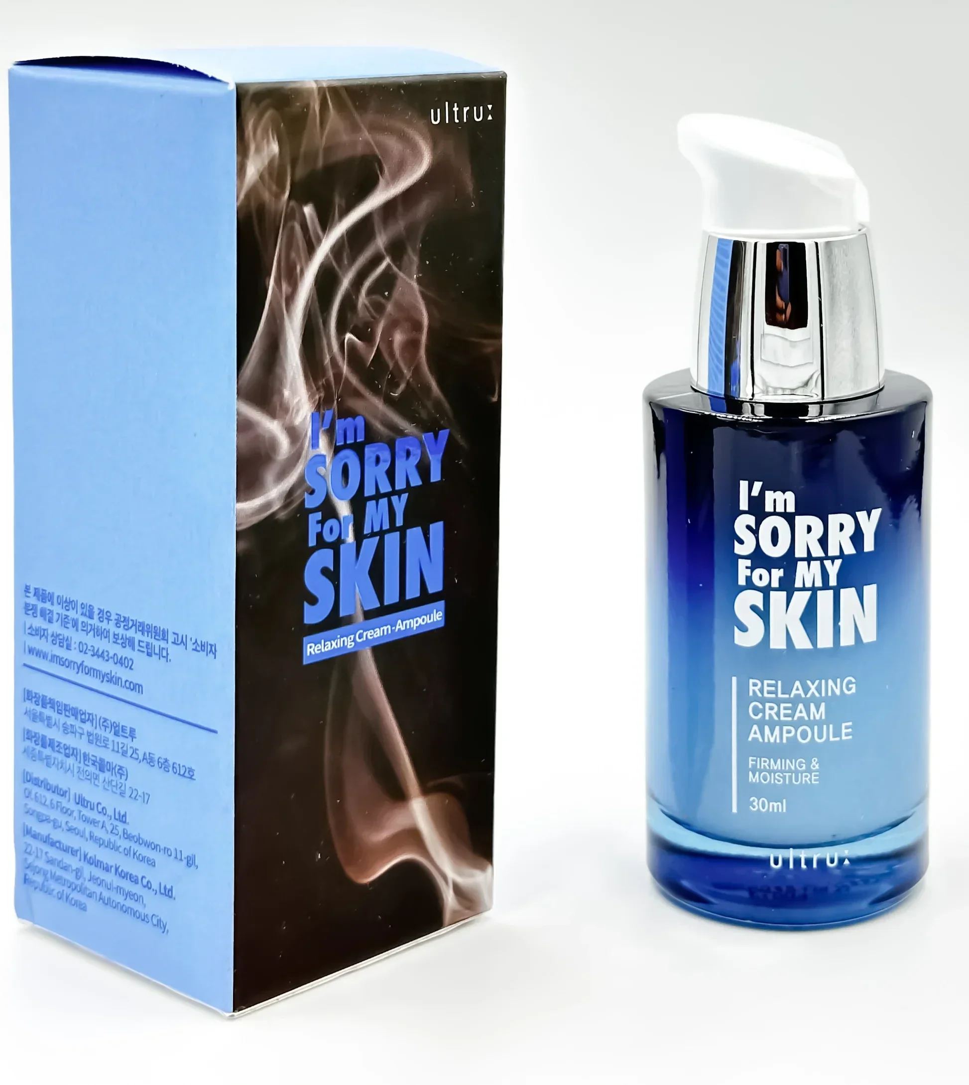 Сыворотка для лица I'm Sorry For My Skin Relaxing 30 мл