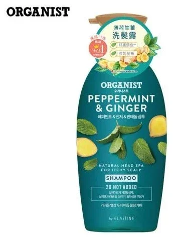 ORGANIST Peppermint & Ginger шампунь 500 мл
