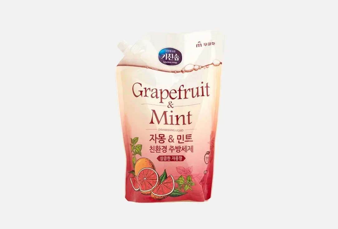 средство для мытья посуды, фруктов и овощей Mukunghwa GRAPEFRUIT AND MINT