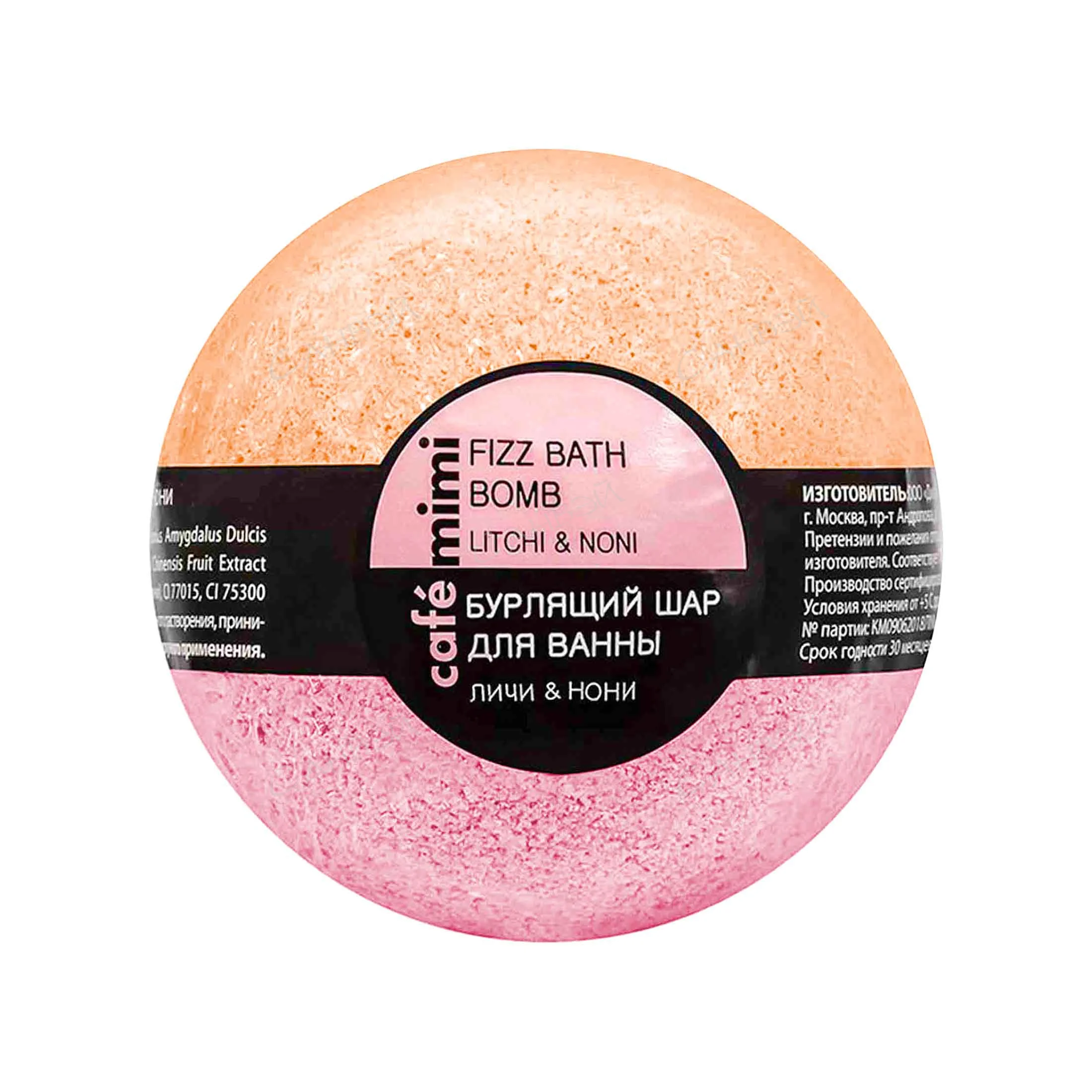 Бурлящий шары для ванны Café mimi 