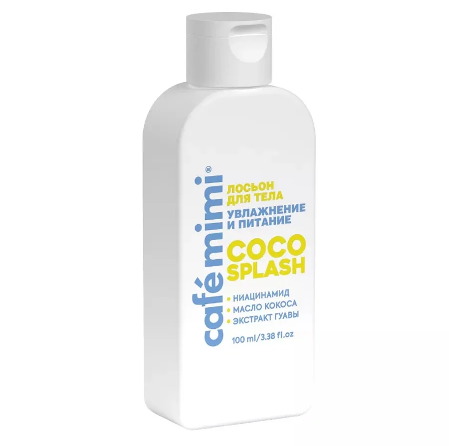 CAFE MIMI Лосьон для тела Увлажнение и Питание Coco Splash 