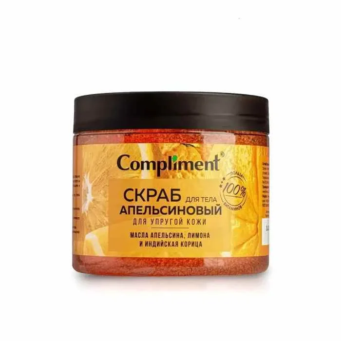 Скраб для тела Апельсиновый для упругой кожи Compliment
