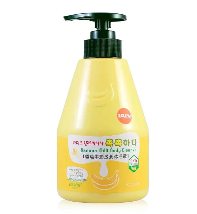Гель для душа Kwailnara Banana Milk Body Cleanser