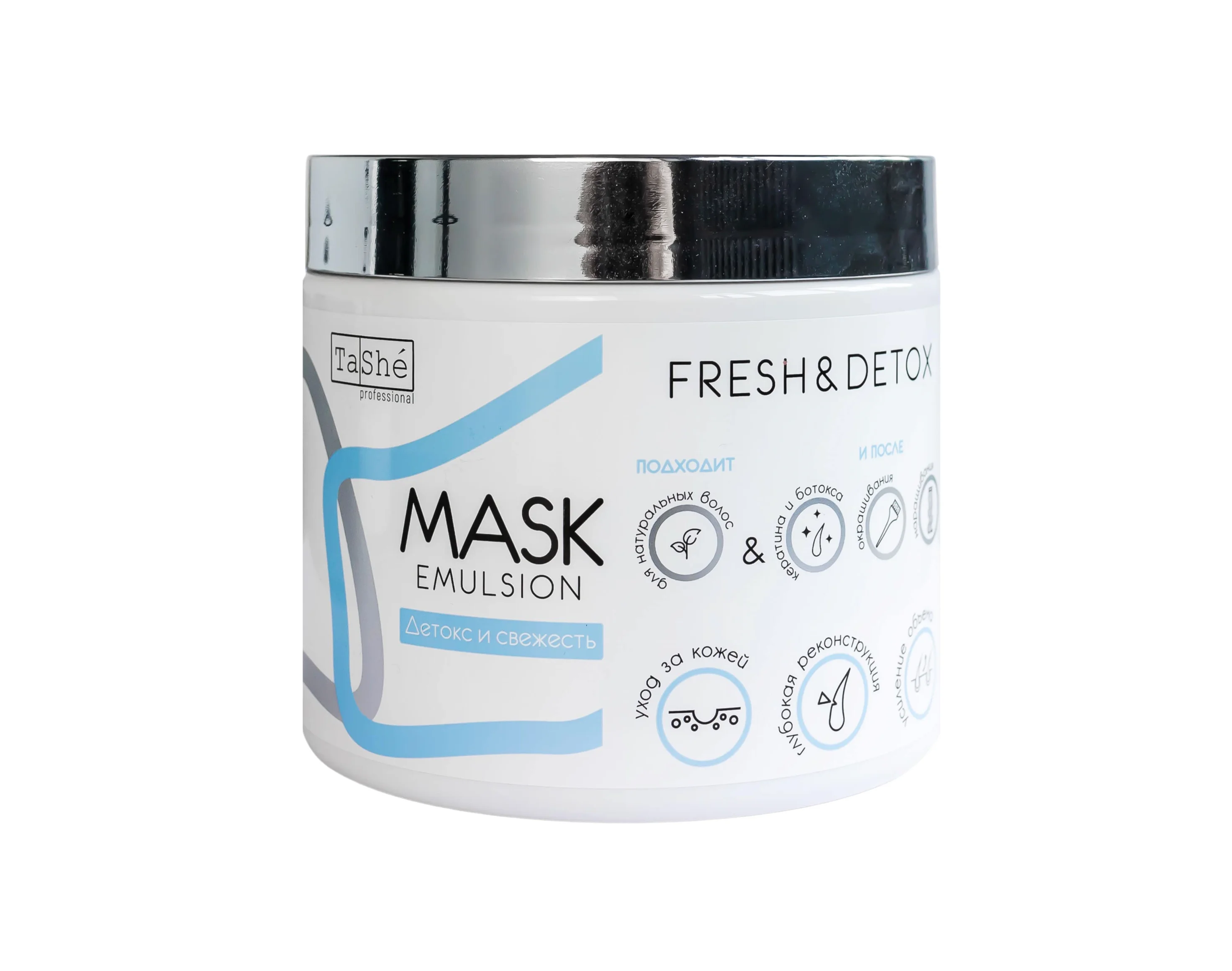 Маска-детокс для волос Tashe professional Detox