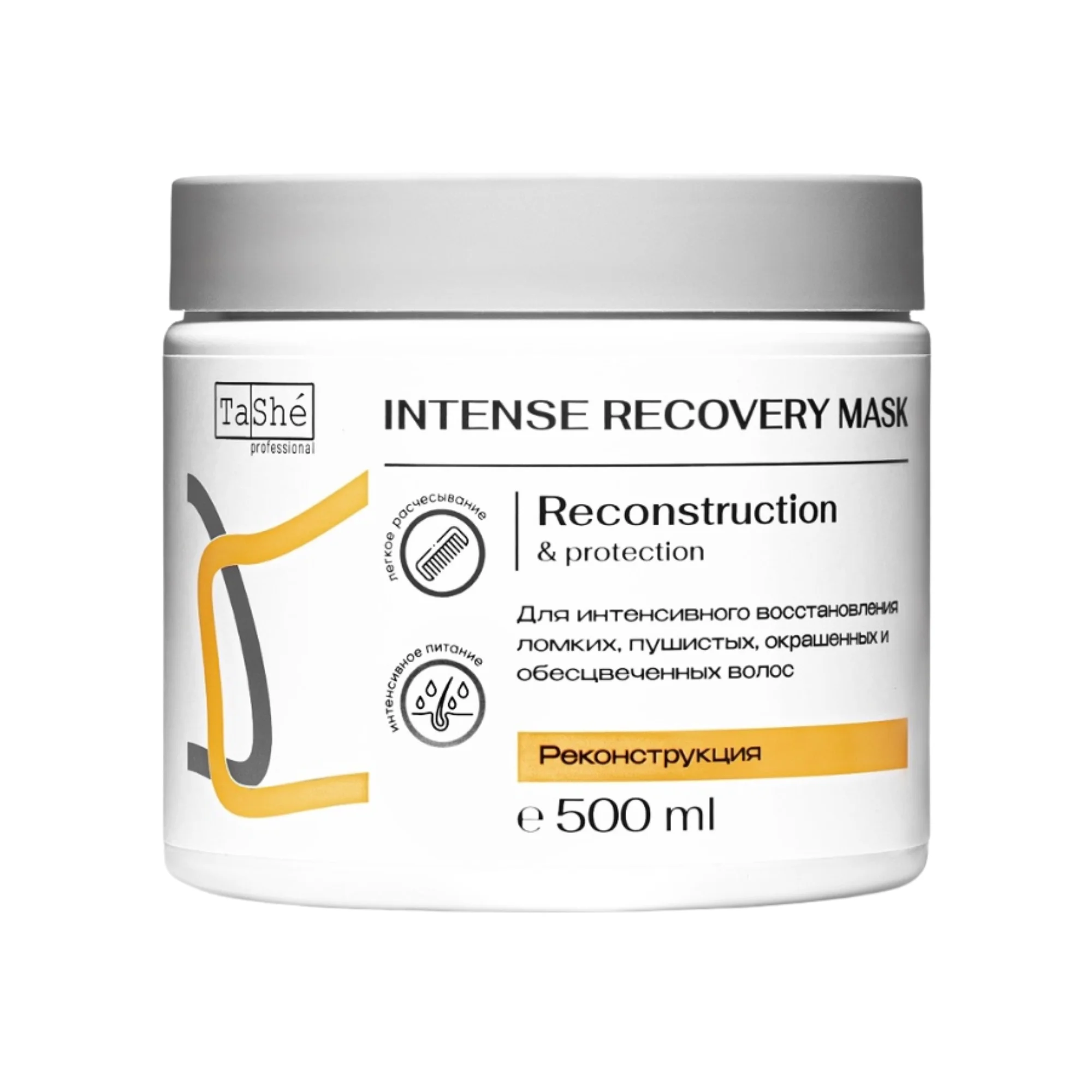 Восстанавливающая маска для волос Tashe professional Intense recovery