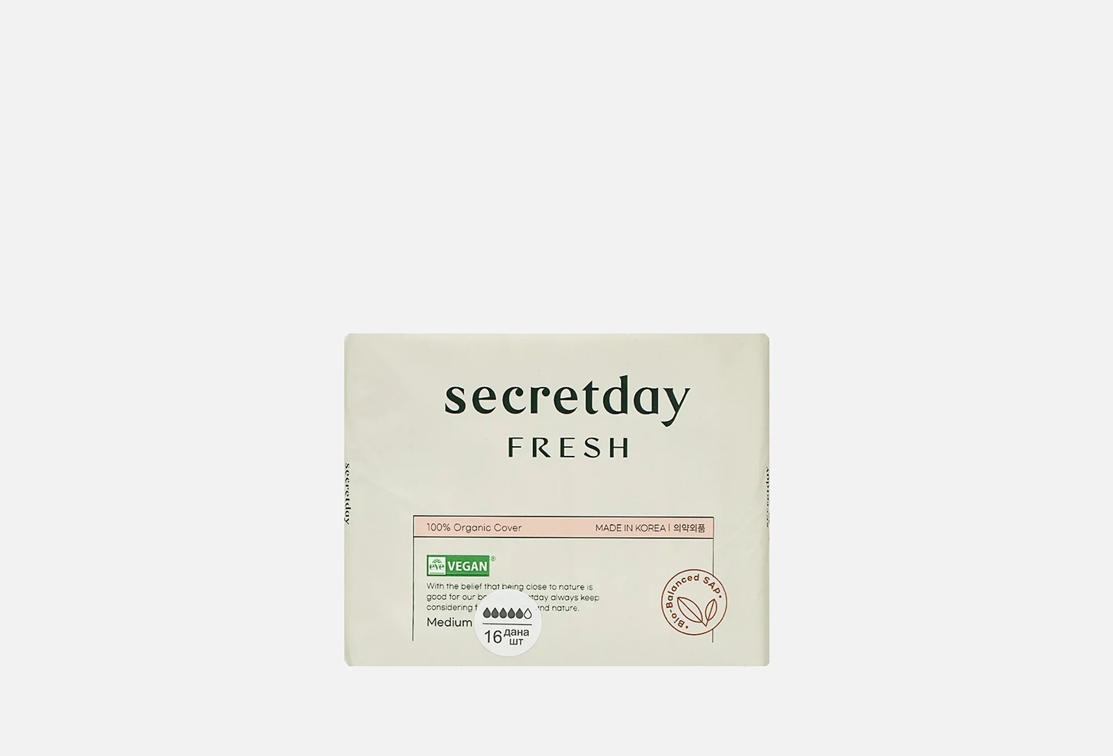 Прокладки гигиенические Secret day FRESH 