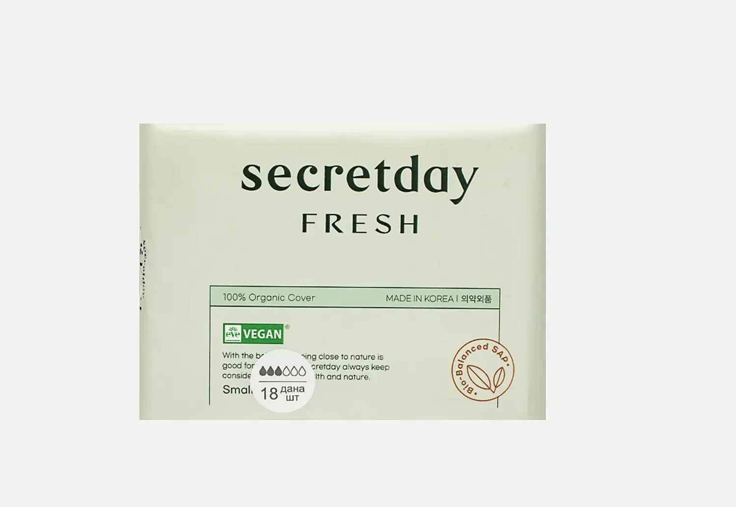 Прокладки гигиенические Secret day FRESH, Small small