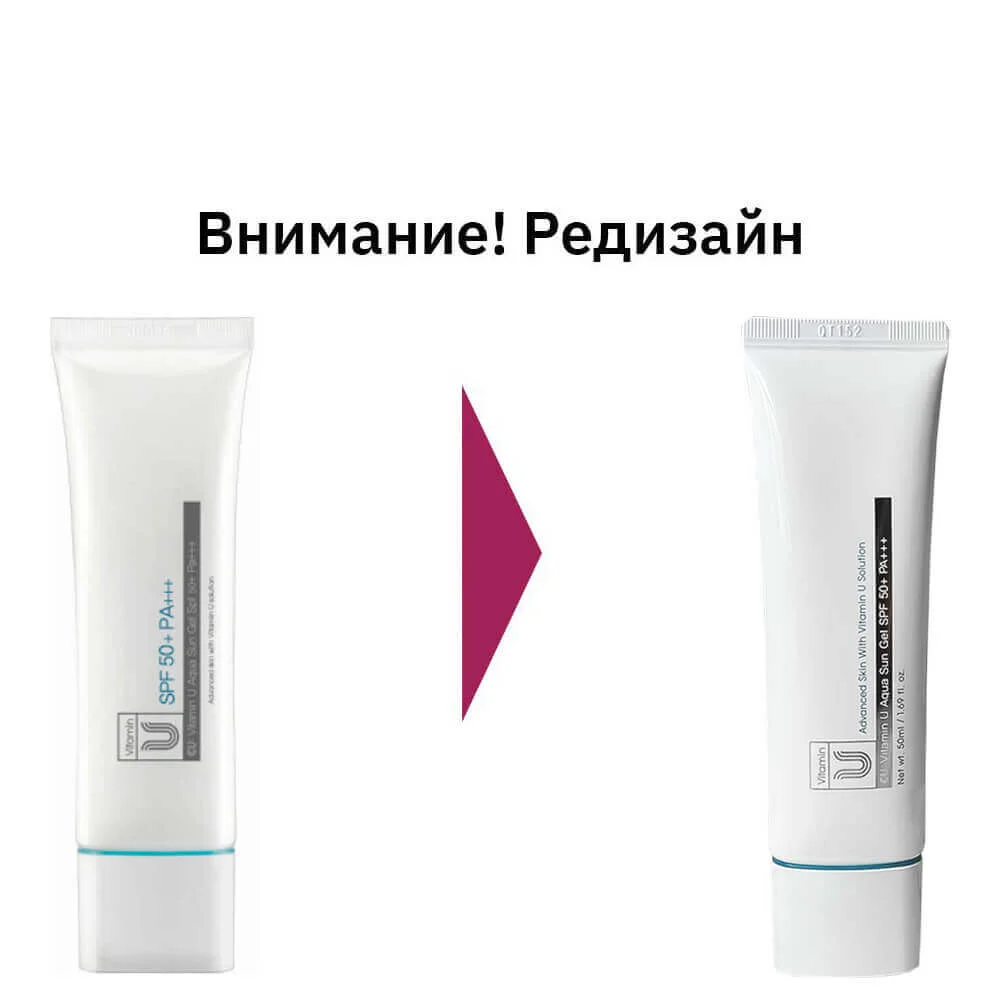 Увлажняющий солнцезащитный гель CUSKIN CU:Vitamin U Aqua Sun Gel SPF50+ PA+++