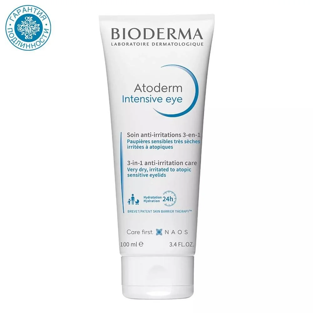 Интенсивный уход за областью глаз 3 в 1 Bioderma Atoderm