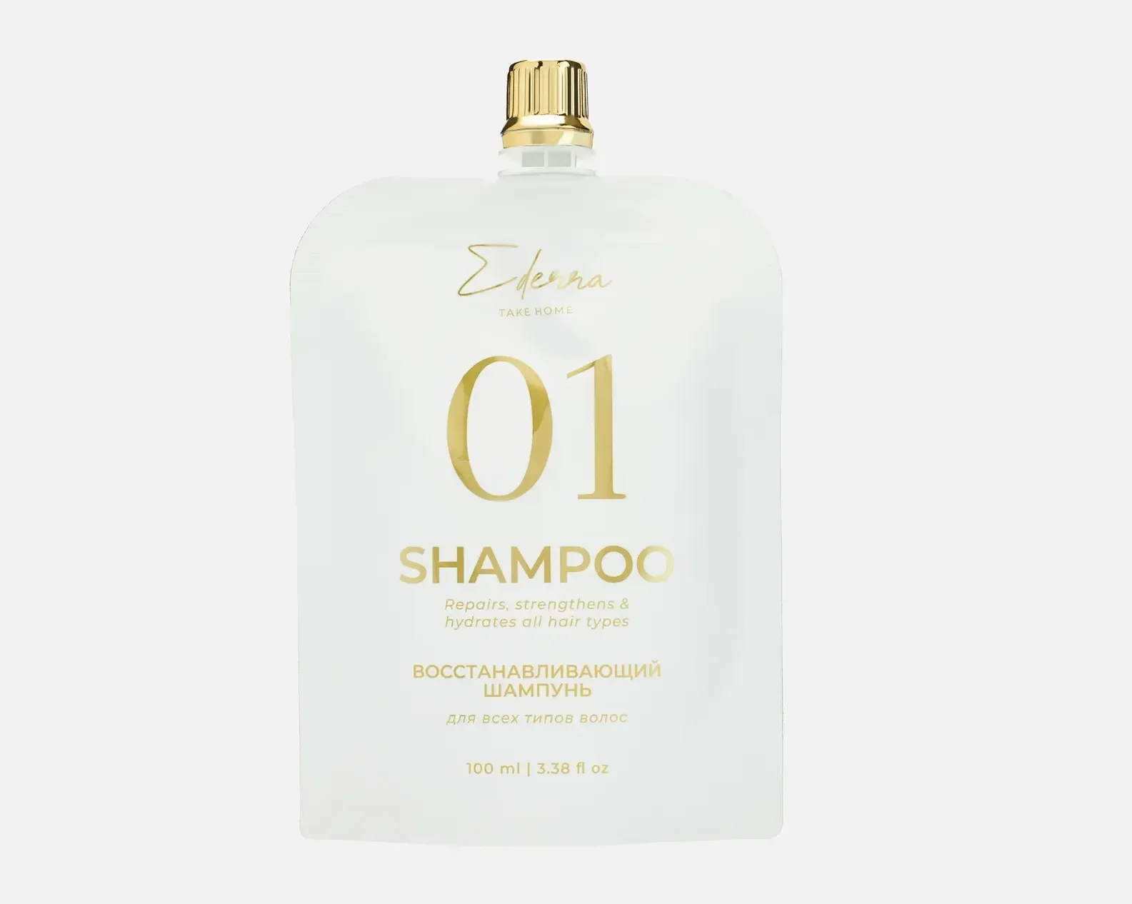 Восстанавливающий шампунь для волос Ederra 01 Repairs, strengthens & hydrates 100мл