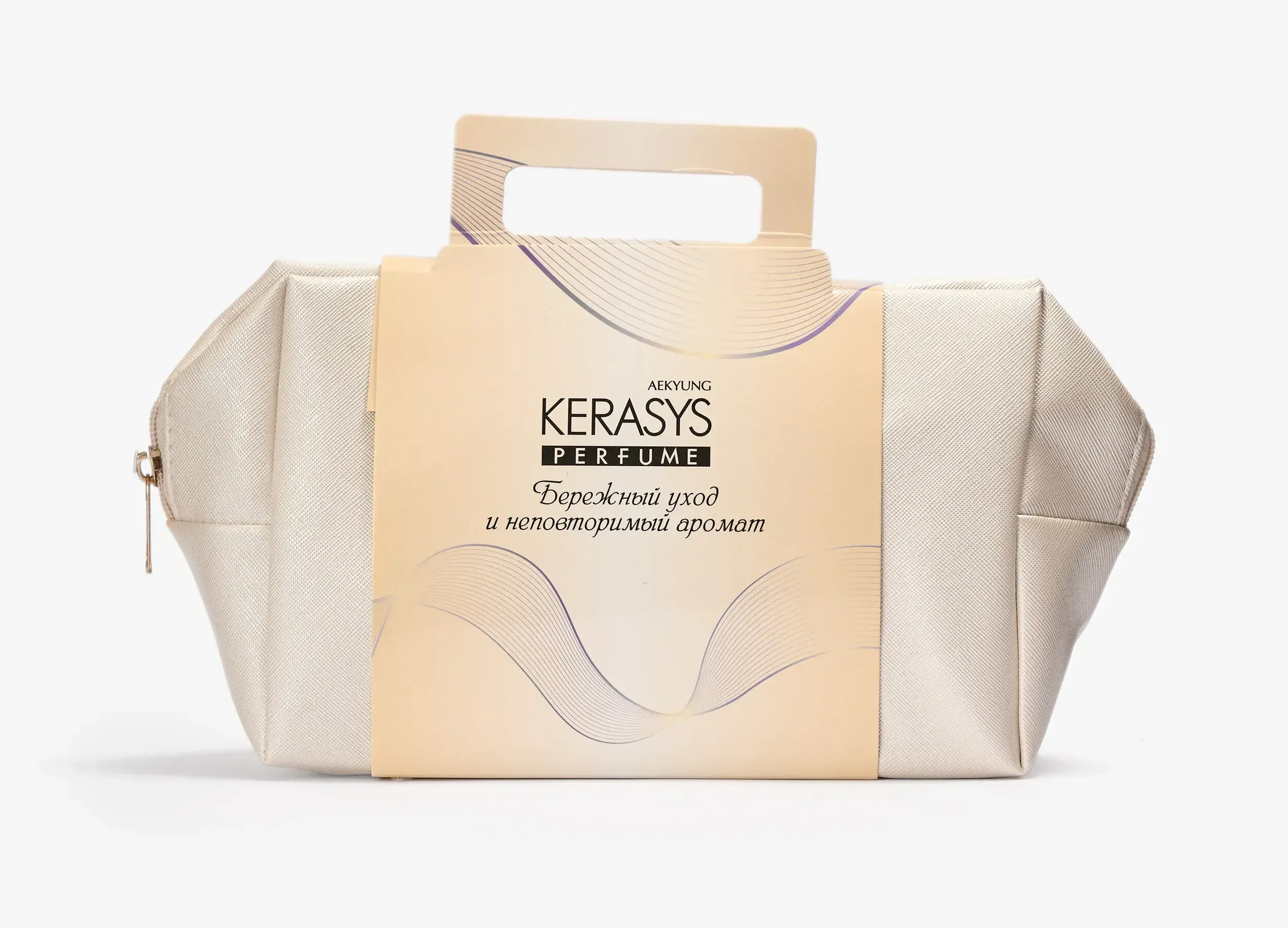 Подарочный набор Kerasys Elegance в косметичке шампунь 200 мл + крем для рук + мыло