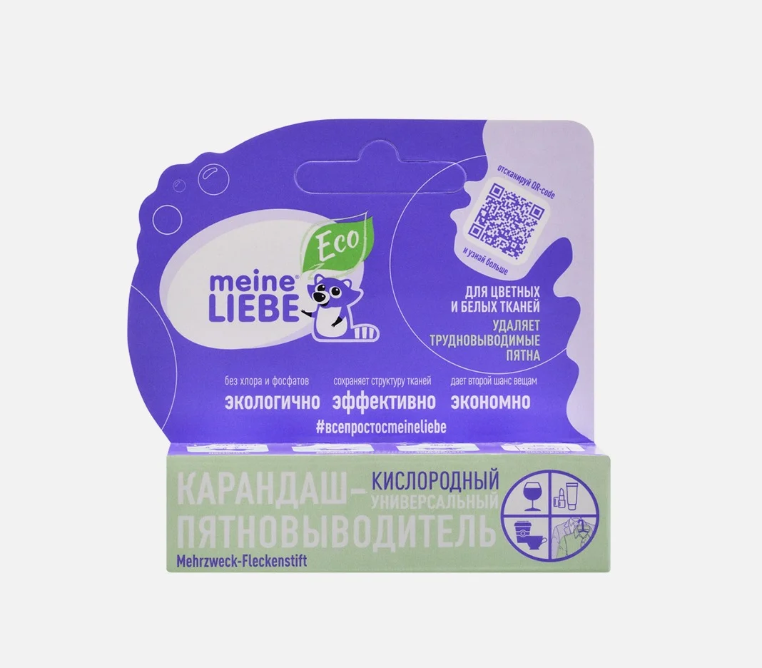 Кислородный карандаш-пятновыводитель MEINE LIEBE универсальный