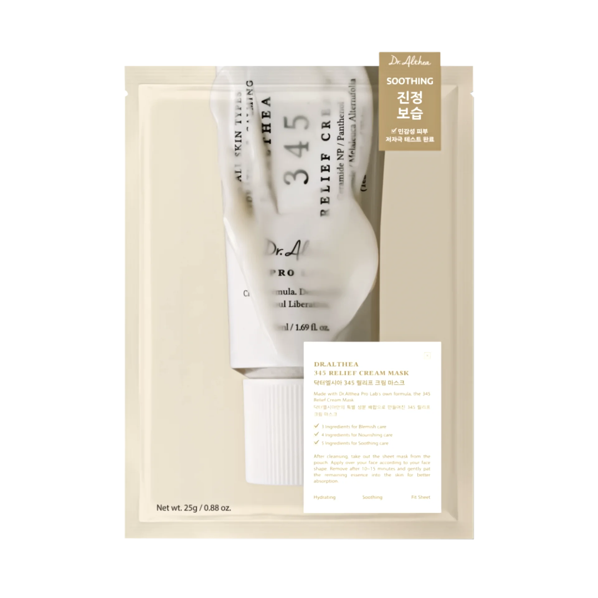 Тканевая маска Dr. Althea 345 Relief Cream Mask
