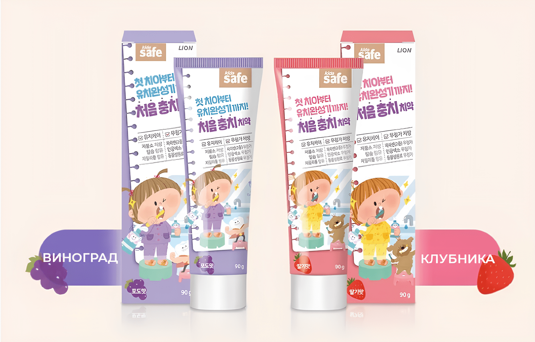 Детская зубная паста с виноградом Kids Safe Toothpaste Grape