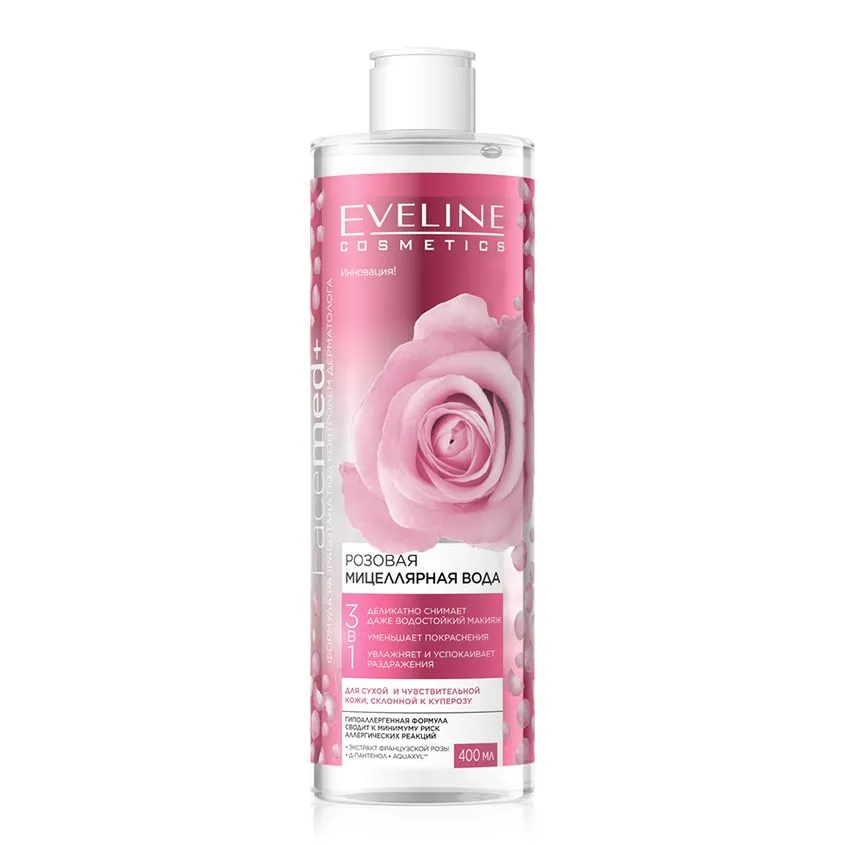 Мицеллярная вода 3в1 розовая серии Eveline Facemed+ 400мл