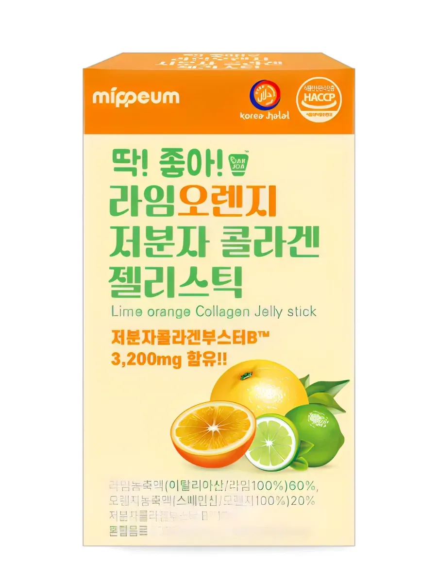 Коллаген желе в стиках Лайм-Лимон 60 шт