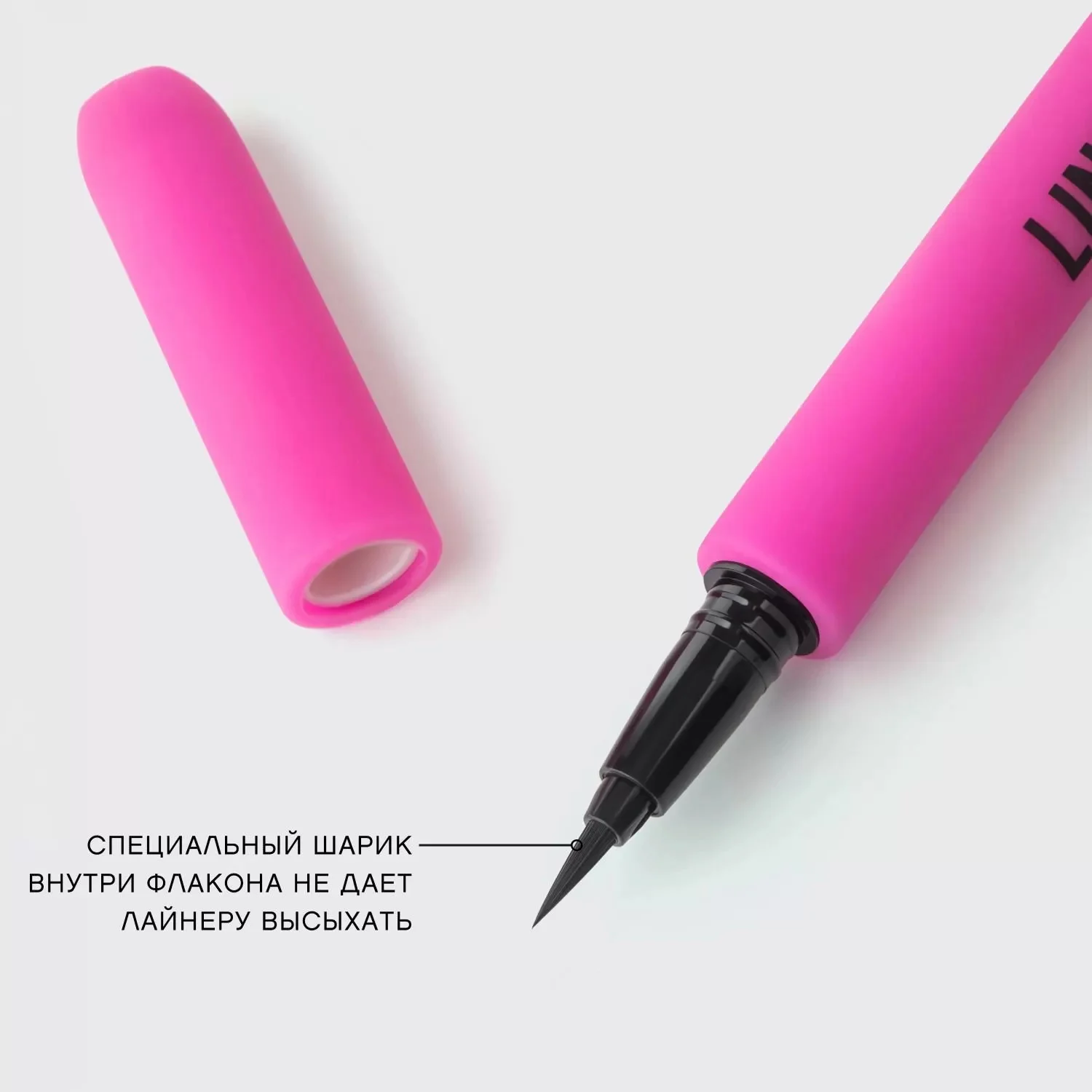 Подводка для глаз Vivienne Sabo LINEREXTASE тон 01 Черный