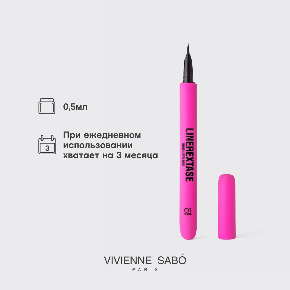 Подводка для глаз Vivienne Sabo LINEREXTASE тон 01 Черный
