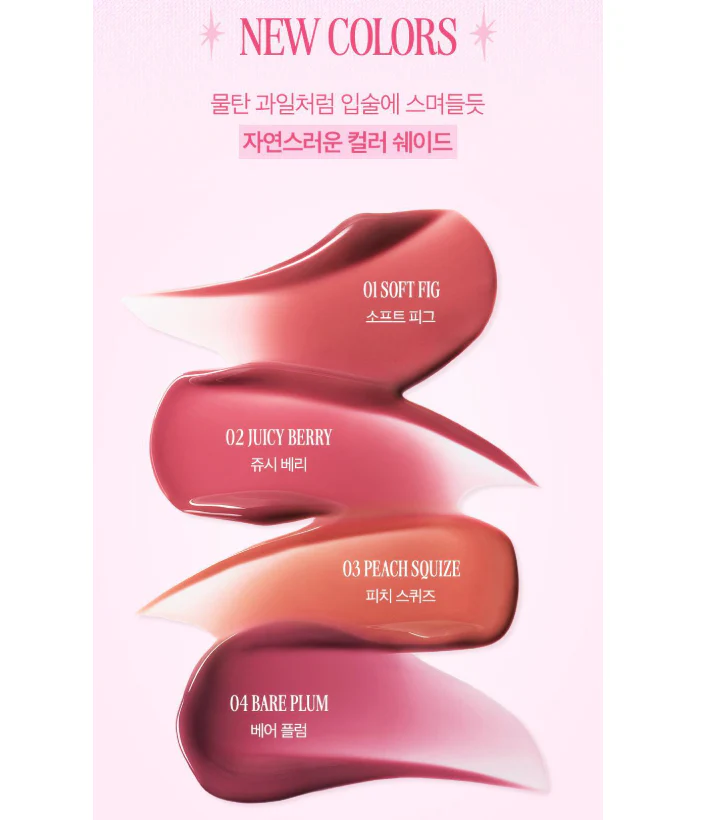 Увлажняющая сыворотка-блеск для губ CLIO GLAZE LIP SERUM 03 PEACH SQUEEZE