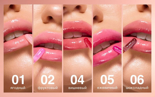 Масло для губ LUXVISAGE Beauty elixir 05