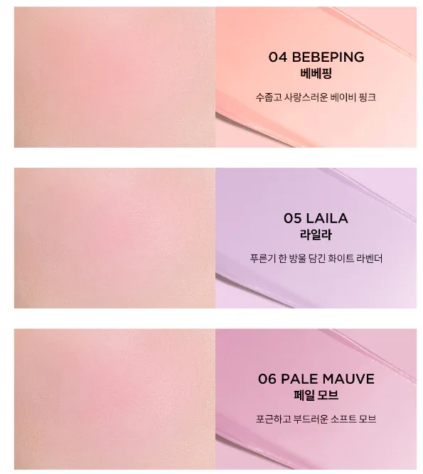 Жидкие румяна TIRTIR  03 Strawberry 