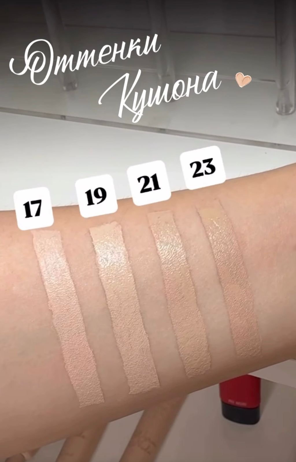 Pre more кушон Natural Cover Cushion 17 VANILA NUDE