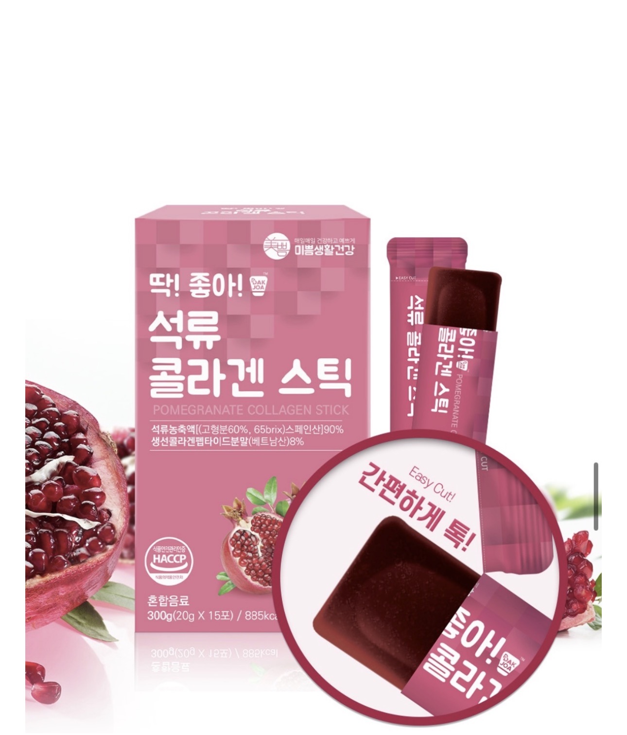 Набор желе коллаген Mippeum Dak Joa Pomegranate Collagen Stick 15шт