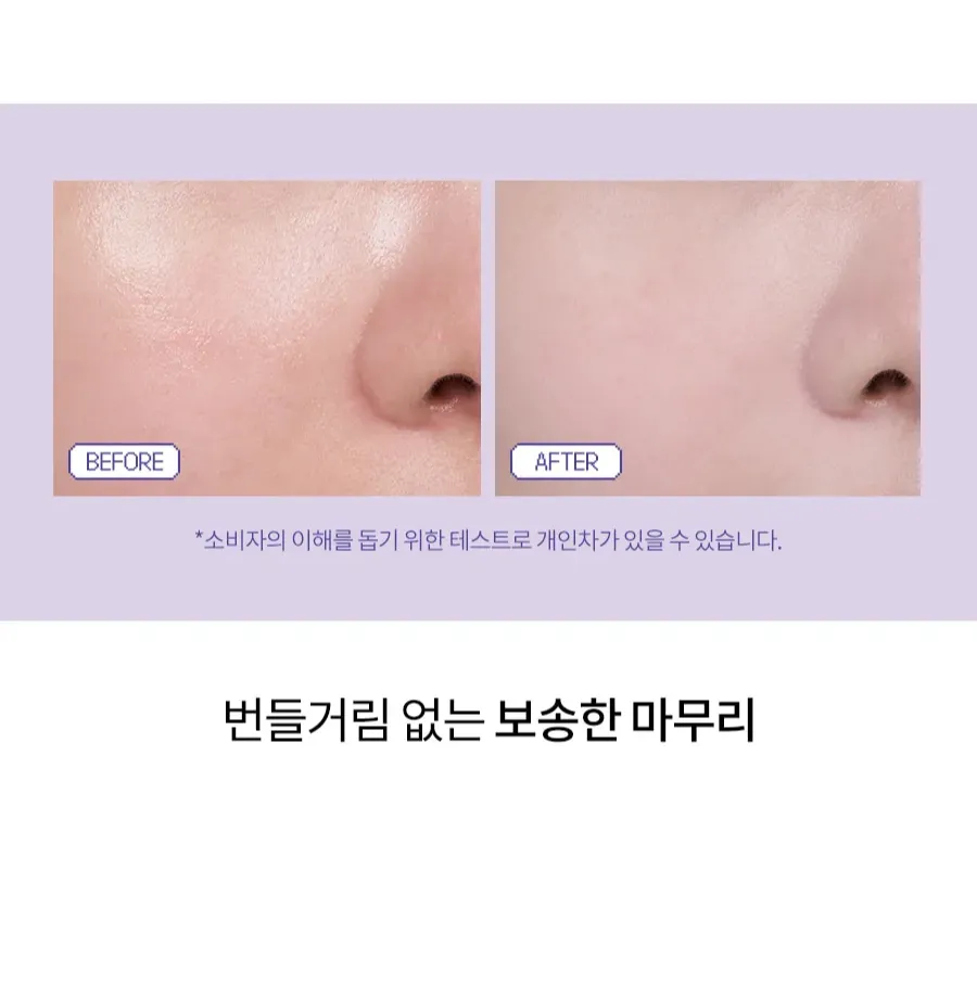 Лимитированный набор Romand x Sanrio My Melody Kuromi WHATEVER GIRLS Gameboy Edition 