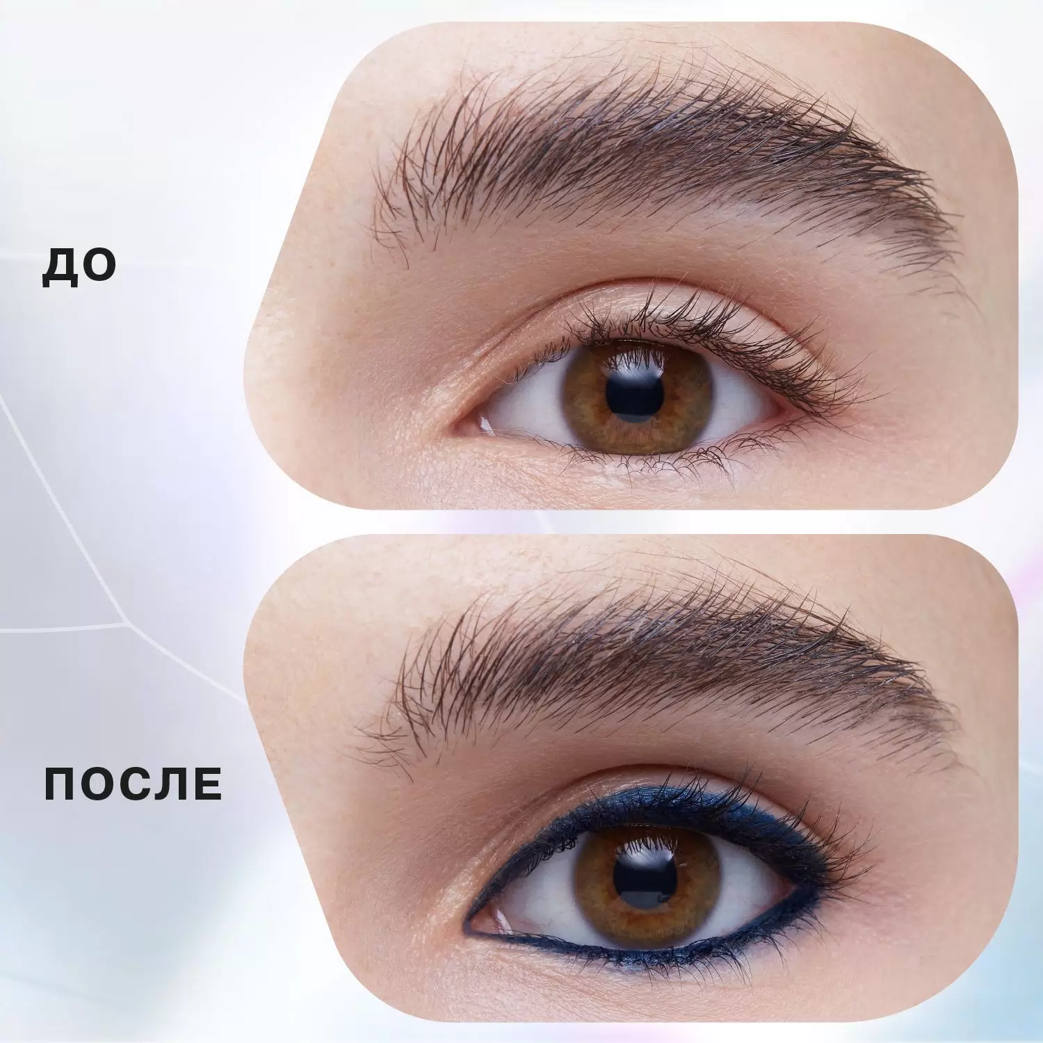 INFLUENCE КАРАНДАШ ДЛЯ ГЛАЗ синий 06