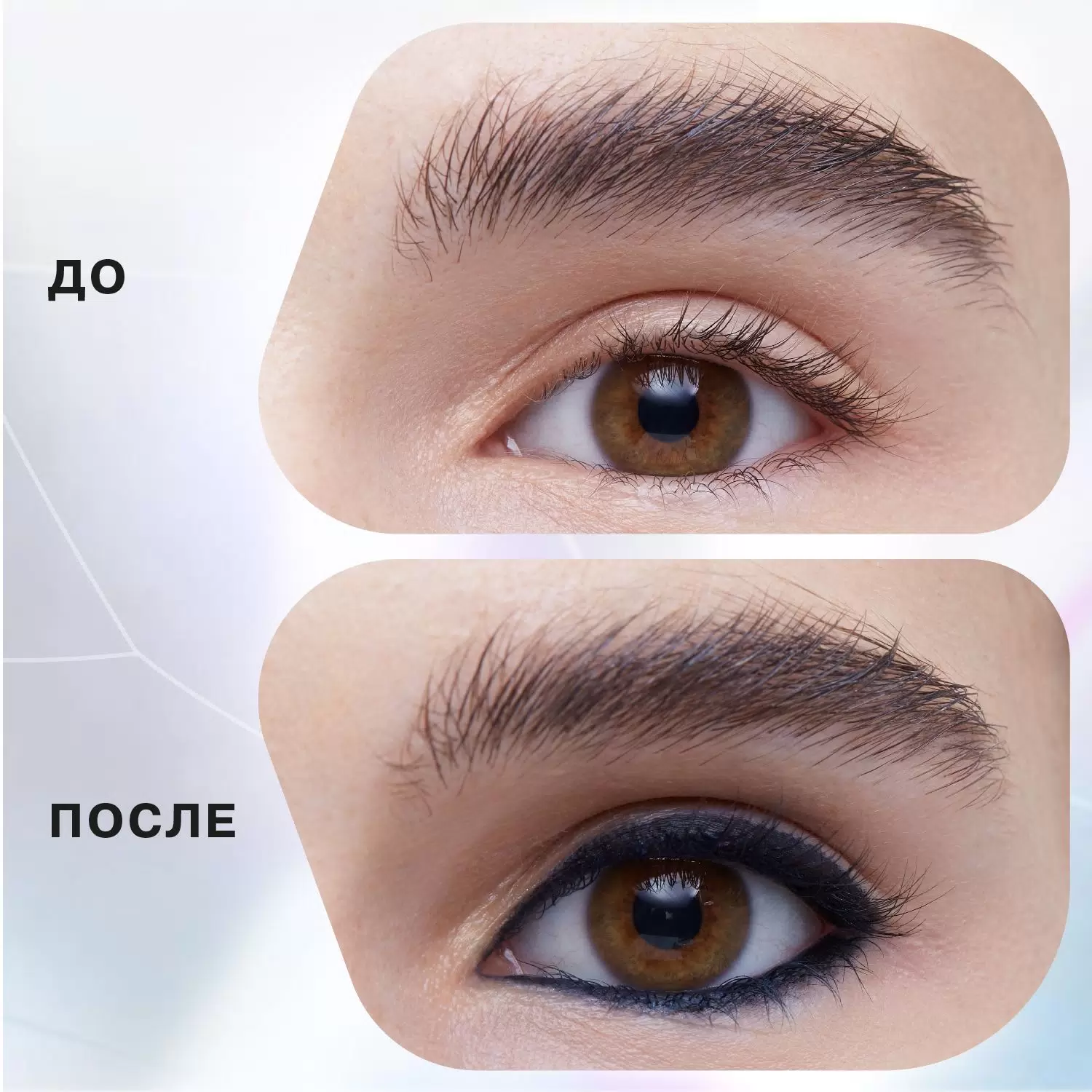 INFLUENCE КАРАНДАШ ДЛЯ ГЛАЗ ЧЕРНЫЙ 01