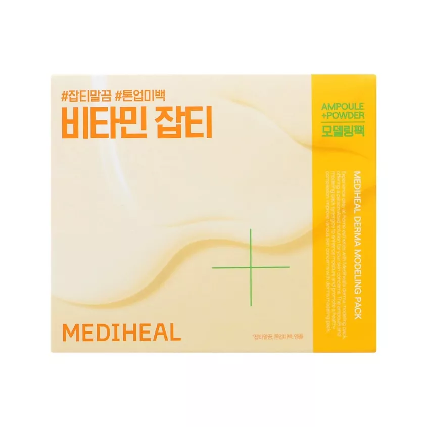 Альгинатная Маска для лица с витаминами для выравнивания цвета кожи Mediheal 28 гр ВИТАМИННАЯ