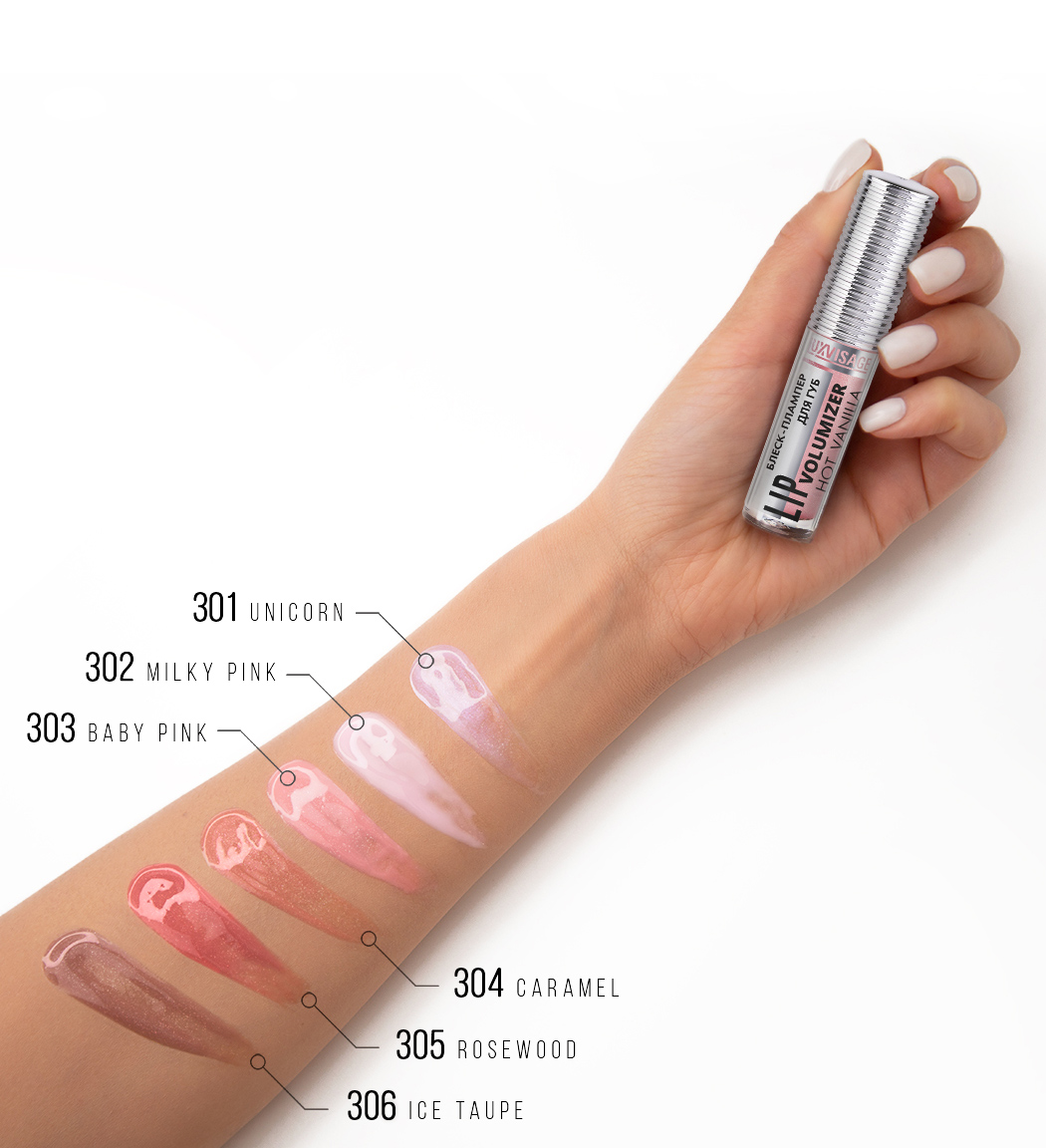  БЛЕСК-ПЛАМПЕР ДЛЯ ГУБ LUXVISAGE 303