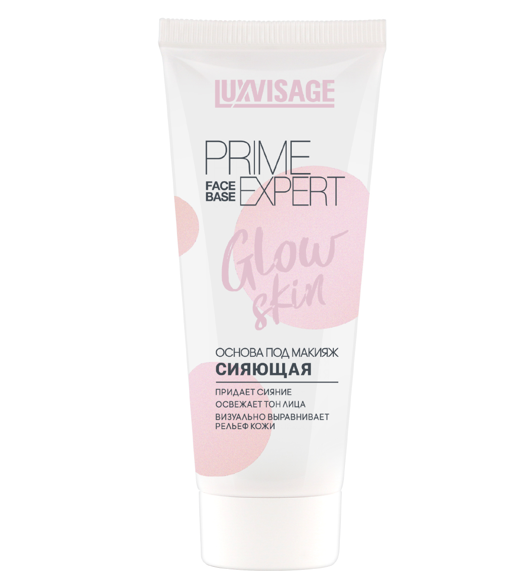 Основа под макияж сияющая PRIME EXPERT GLOW SKIN