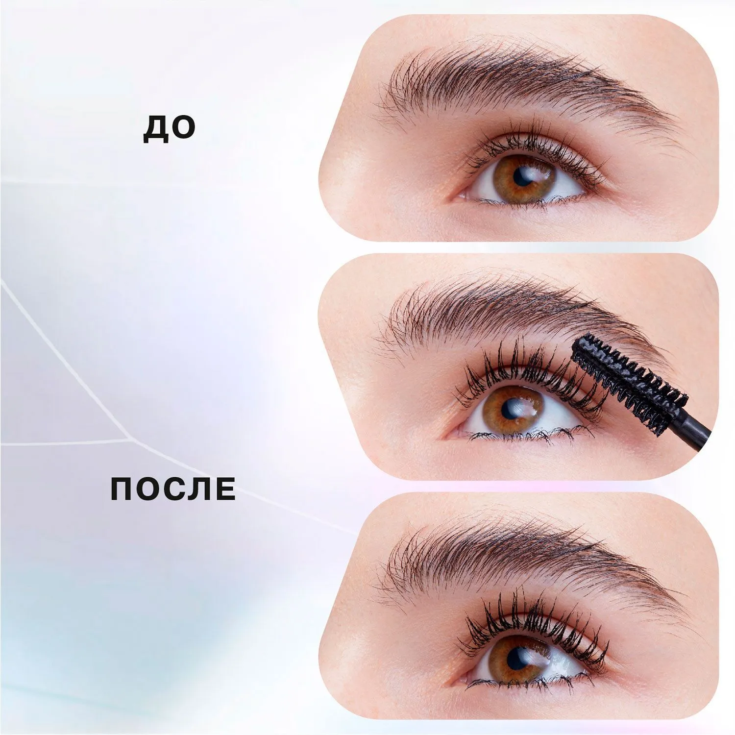 Тушь для ресниц для экстремального объема  INFLUENCE beautyCYBERTRUCK