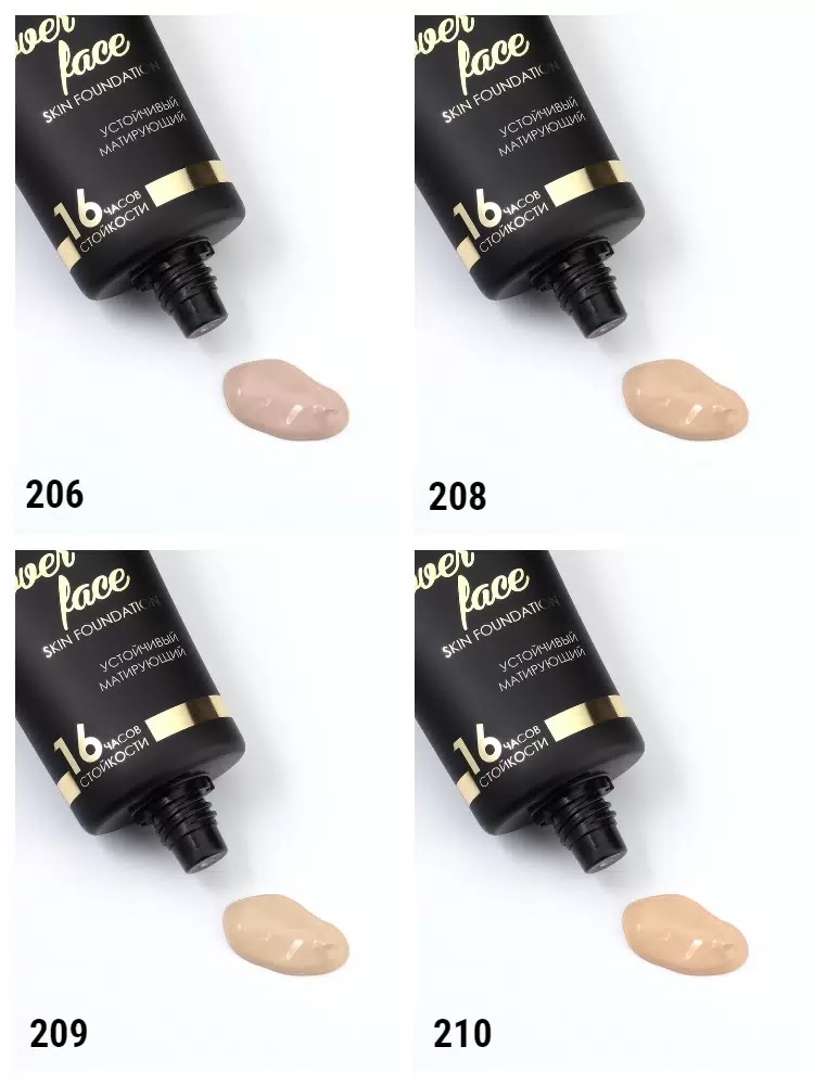 Тональный крем ART-VISAGE COVER FACE 209