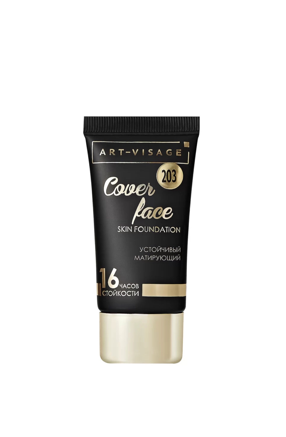 Тональный крем ART-VISAGE COVER FACE 203