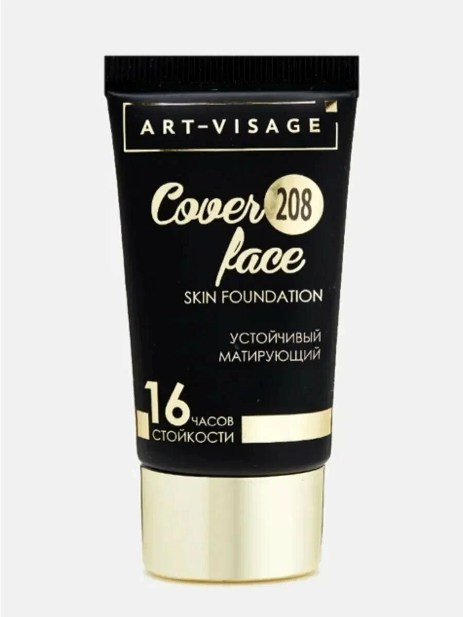 Тональный крем ART-VISAGE COVER FACE  208