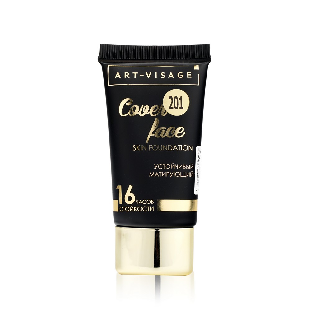 Тональный крем ART-VISAGE COVER FACE 201