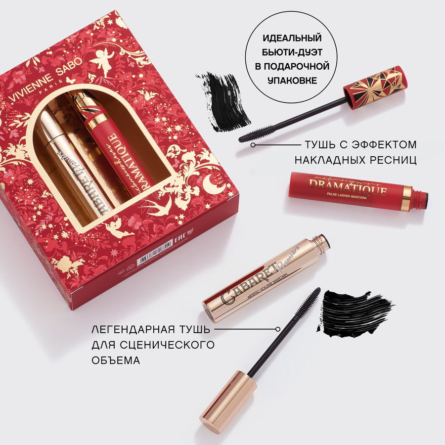 Набор тушь Cabaret premiere + тушь Vivienne Sabo Metamourphoses Dramatique