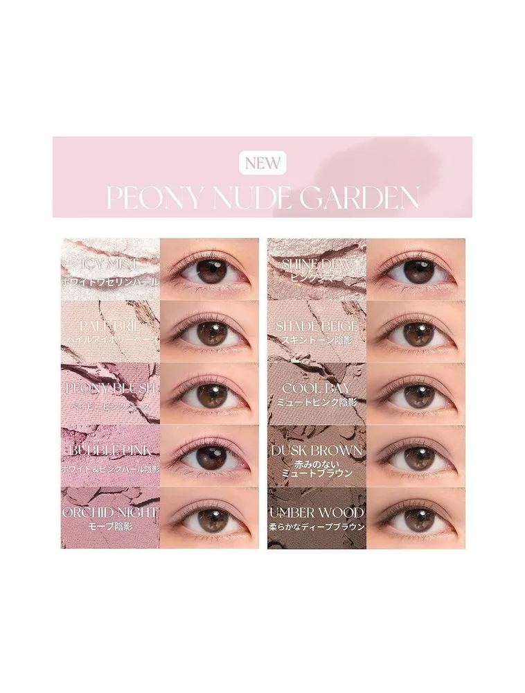 Большая палетка теней для век rom&nd Better Than Palette 06 Peony Nude Garden