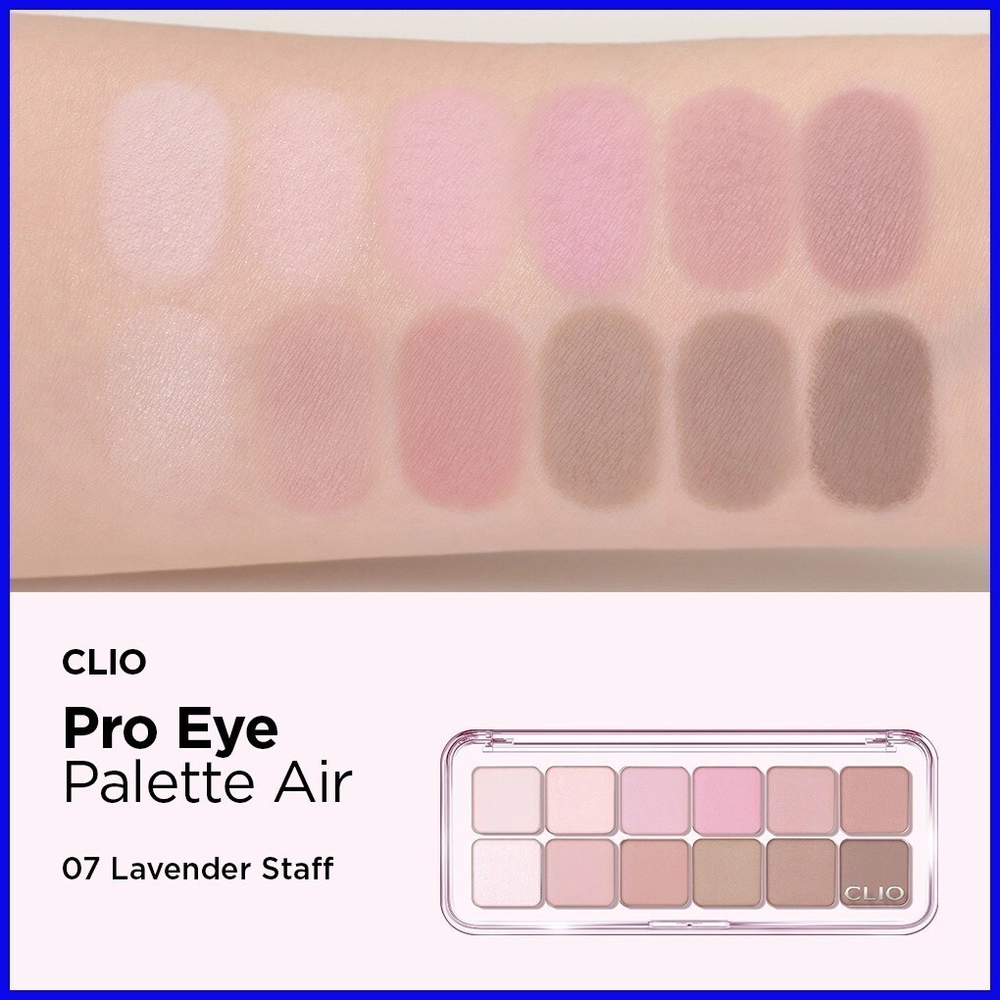 Палетка теней для век CLIO Pro Eye Palette Air 07 Lavender Staff