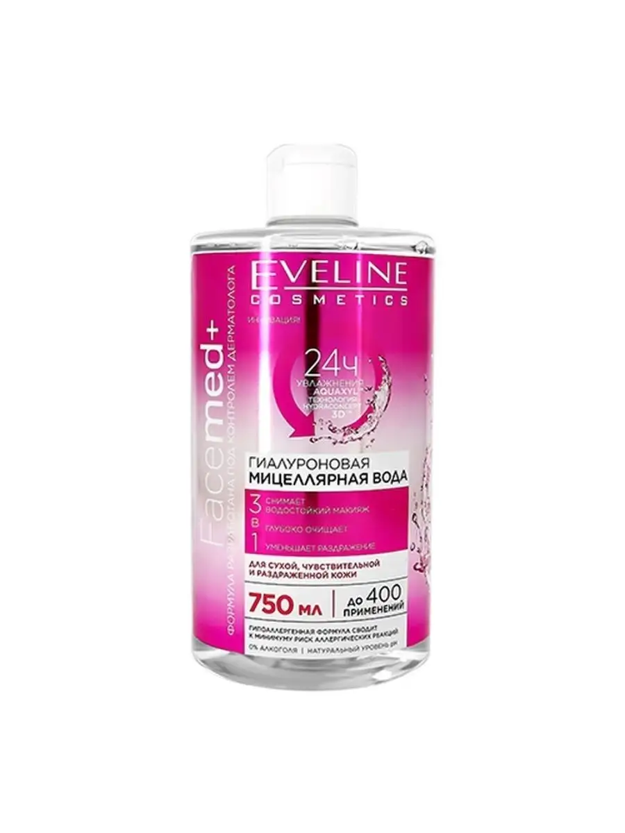 Мицеллярная вода гиалуроновая EVELINE Facemed+ 750 мл