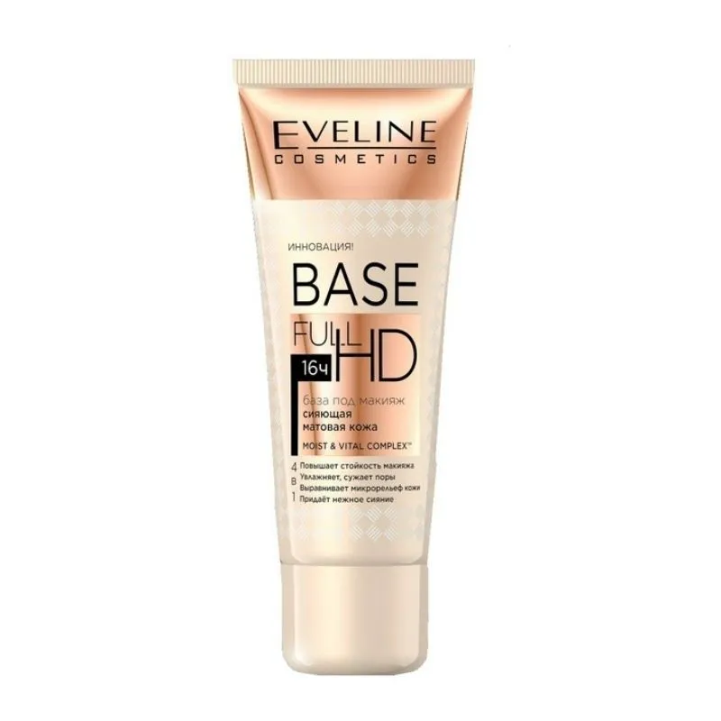 База под макияж Eveline Base Full HD Сияющая матовая кожа 4в1 30 мл