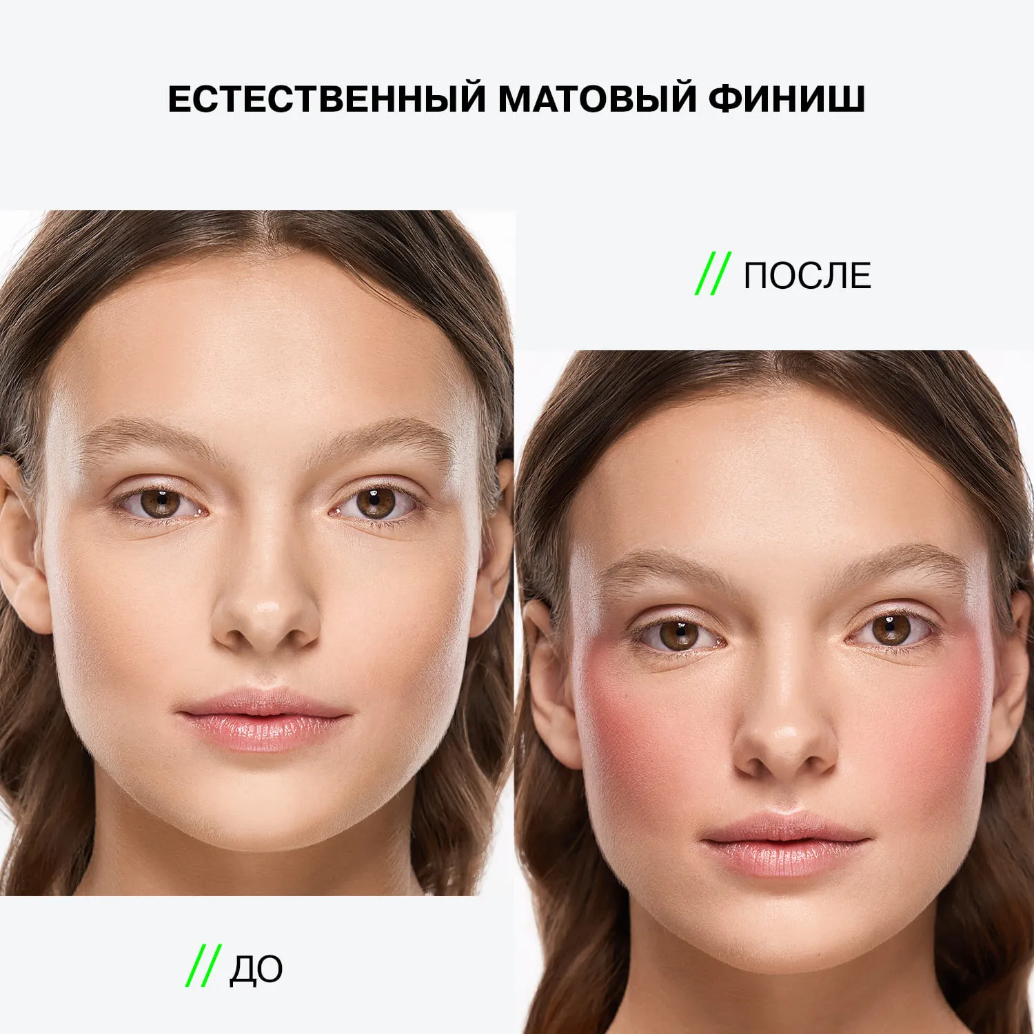 Румяна кремовые Influence Cream Skills Cream blush 