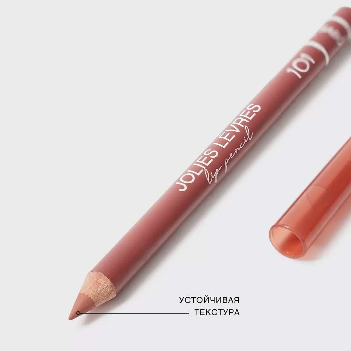 Карандаш для губ VIVIENNE SABO Jolies lèvres 101
