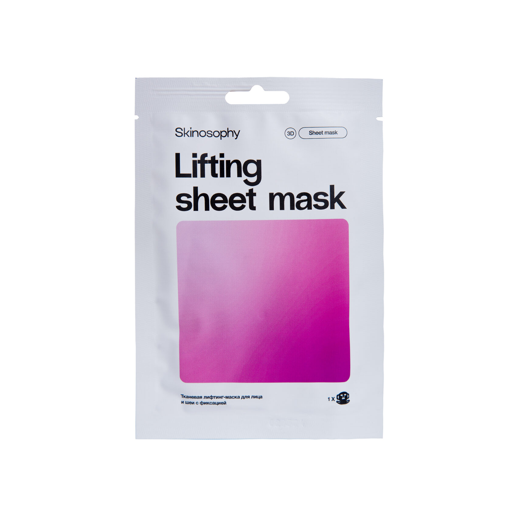 Тканевая лифтинг-маска  Skinosophy LIFTING SHEET MASK